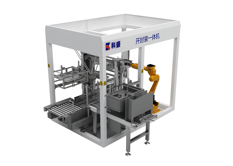 開裝封一體裝箱機(jī)
